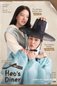 Download Heo’s Diner (Season 1) Kdrama [S01E02 Added] {Korean With English Subtitles} WeB-DL 720p [400MB] || 1080p [2GB]