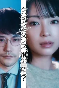 Download Who Saw The Peacock Dance In The Jungle (Season 1) [S01E08 Added] {Japanese With English Subtitles} WeB-DL 720p [350MB] || 1080p [2.2GB]